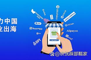 开云app下载手机版官网苹果版截图4